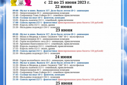 Семейный кинозал 